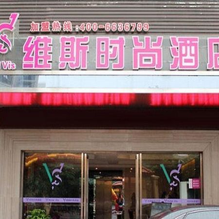 Quanzhou Wins Hotel Jinhuai Branch Quanzhou (Fujian) Exterior photo